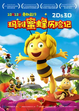 年轻的老师6