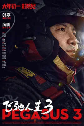 师父搞tv